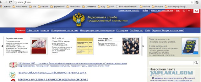 Почему руководители страны ни за что не отвечают?