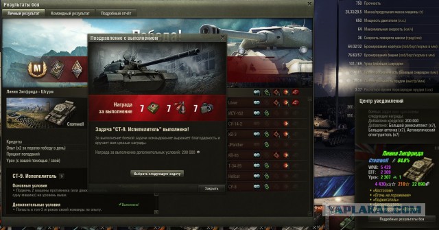 Wargaming 21