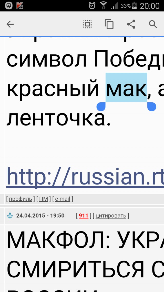 Перемирие кончилось, едва начавшись. Часть 7