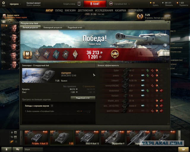 Wargaming 21