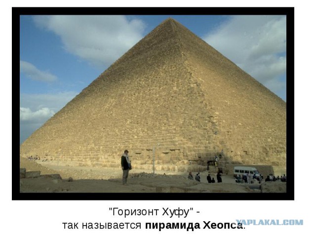 Пирамидосрач глазами каменщика