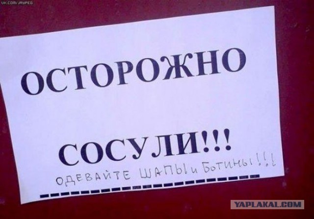 Подъезд vs. парадное