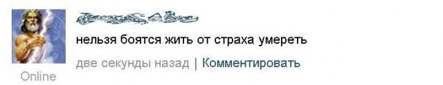 Главная проблема цитат в интернете.