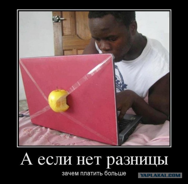 Да будет срач!