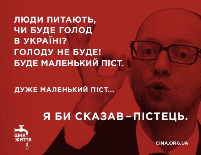 Про Украину с юмором