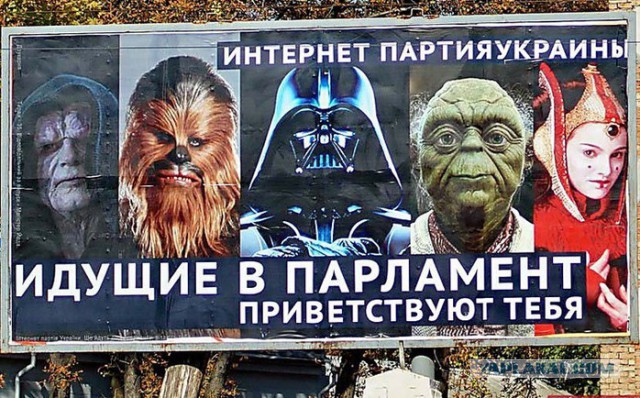 Картинки по теме Звездных Войн