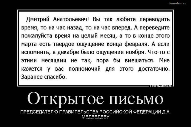 У нас украли лето и здоровье!