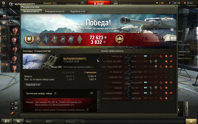 Wargaming 28