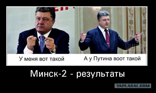10 политических картинок часть 16