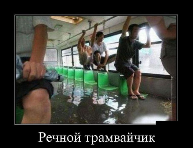 Автоюмор, смекалка, но чаще абсурд