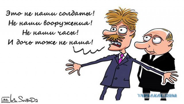 Обращение к всепропальщикам и нефтеследильщикам