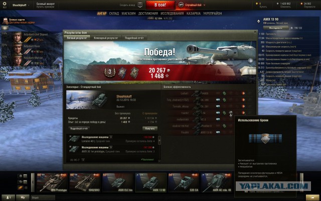 Wargaming 30!
