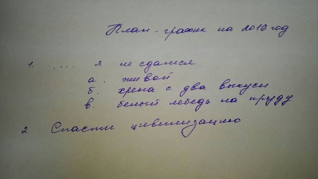 А признавались вы своей половине, сколько партнеров было ?