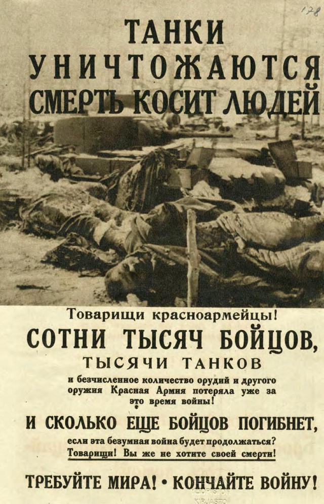 Финские листовки для советских солдат в Зимнюю войну