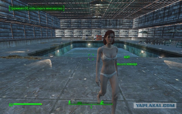 Fallout 4, Бостон