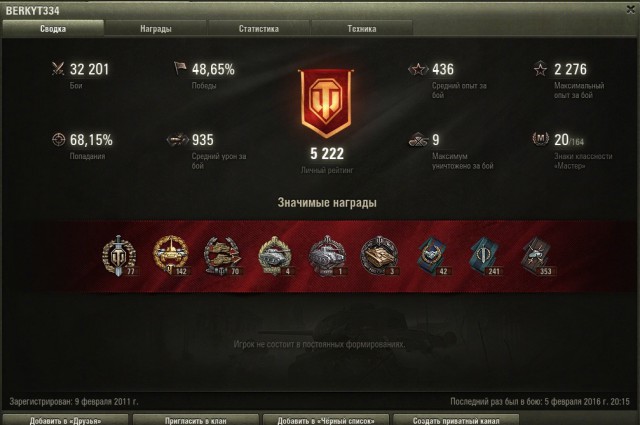 Wargaming 32
