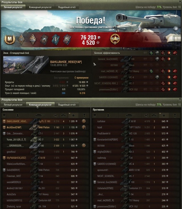 Wargaming 32