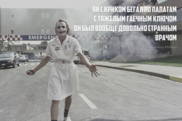 Абсурдный юмор ч.10