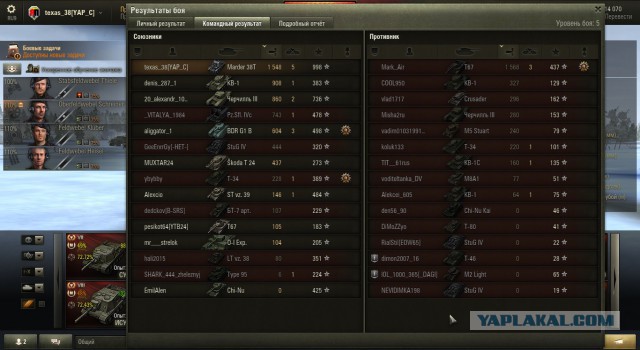 Wargaming 32
