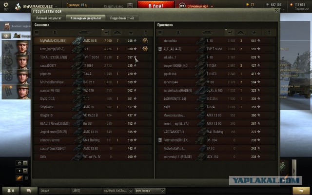 Wargaming 32