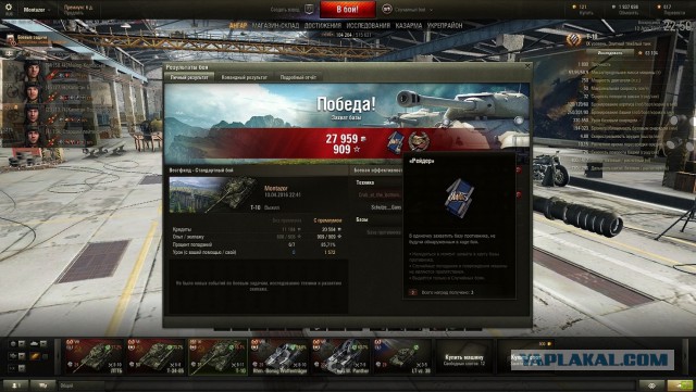 Wargaming 34