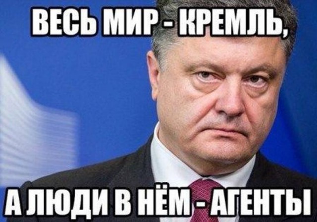 Новости Украины: «агенты Кремля» захватили ООН