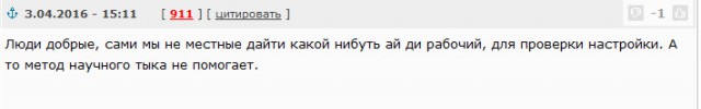 Глубинная сеть.
