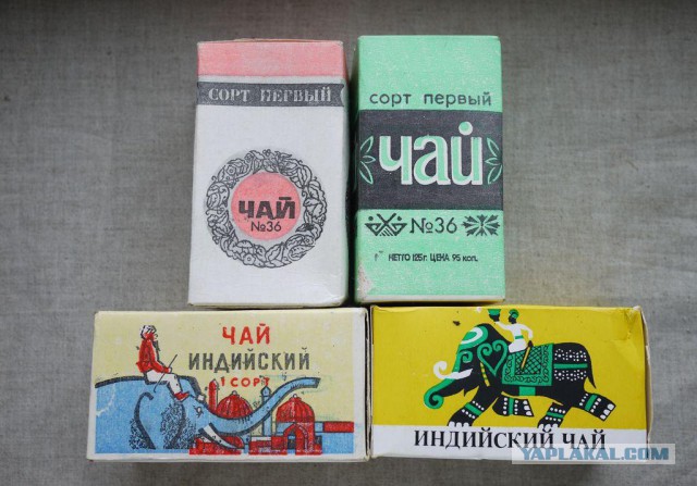 Чай в СССР