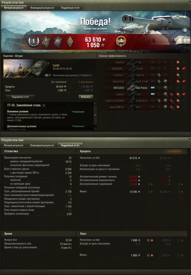 Wargaming 37