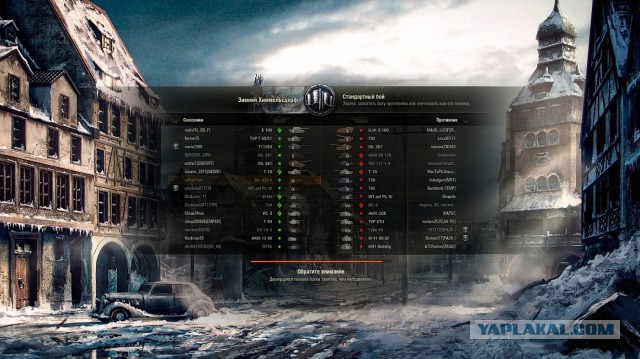 Wargaming 37