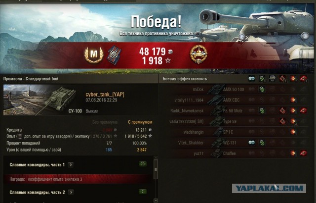 Wargaming 37