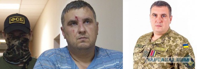 Официальная версия ФСБ по ситуации на границе в Крыму