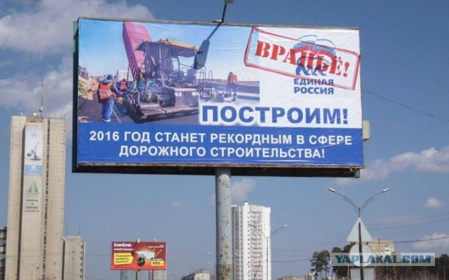 Ремонт дороги в Самаре .