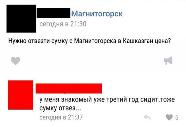 Ужасы и приколы из соцсетей 18+