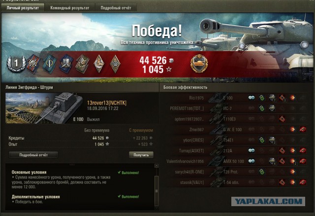 Wargaming 38