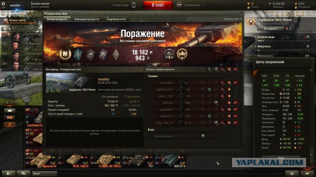 Wargaming 38