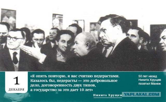 «Офицеры России» перекрыли вход и никого не пускают на выставку Джока Стерджеса