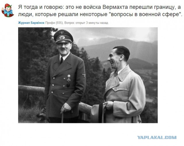 Немного политического юмора