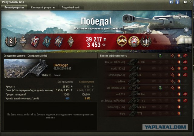 Wargaming 39
