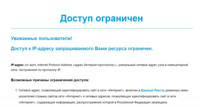 Власти собрались запретить самый популярный порнотрекер России