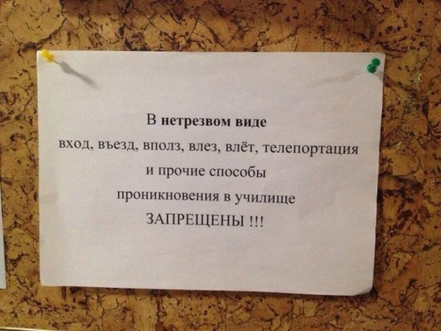 Адовый трэш и тупизм на начало недели