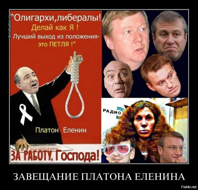 США и иностранные агенты возмущены. Их не допустили до отчета о правах человека в России!