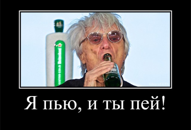Формула 1. Межсезонье.