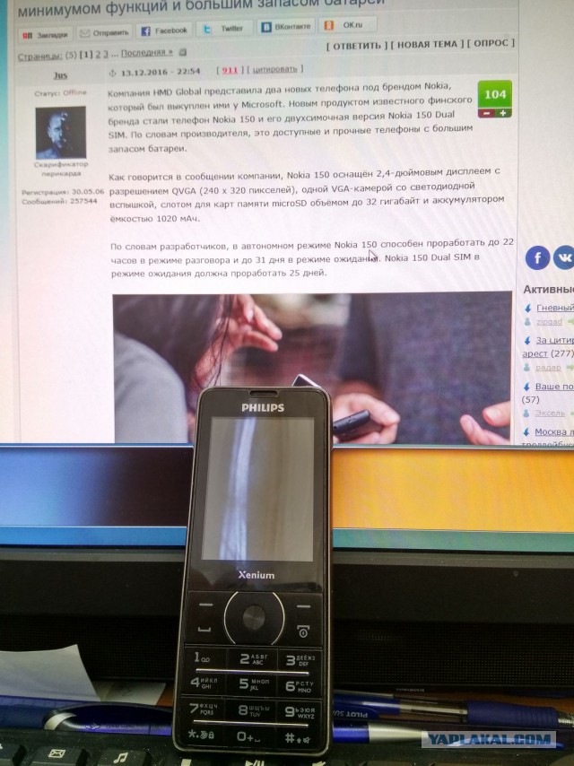 Nokia представила два новых кнопочных телефона с минимумом функций и большим запасом батареи