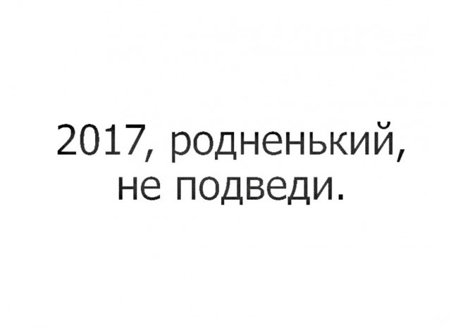 Небольшая подборка забавных картинок