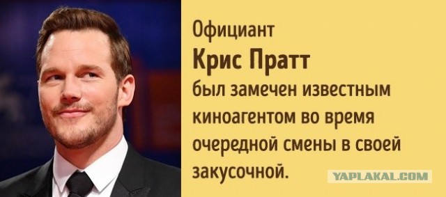 А Вы знали что...