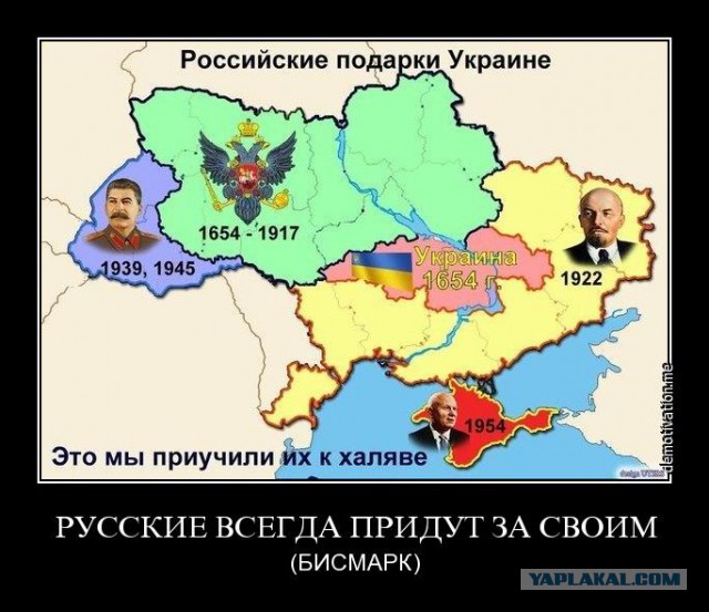 Глава ДНР предложил воссоединить Украину с Россией