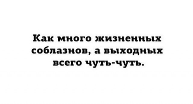 Разные картинки