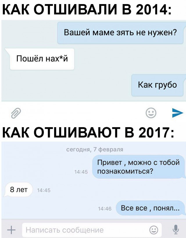 Смешные комментарии из социальных сетей 10.02.2017