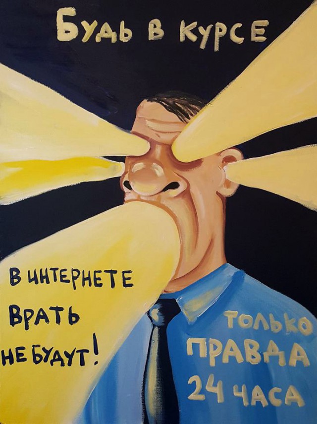 Казаки и попы - главная гниль земли русской